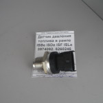 датчик давления топлива в рампе ISBe 3974092
