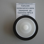 сальник коленвала передний ISF2.8 5265266