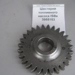 шестерня топливного насоса ISBe 3955153